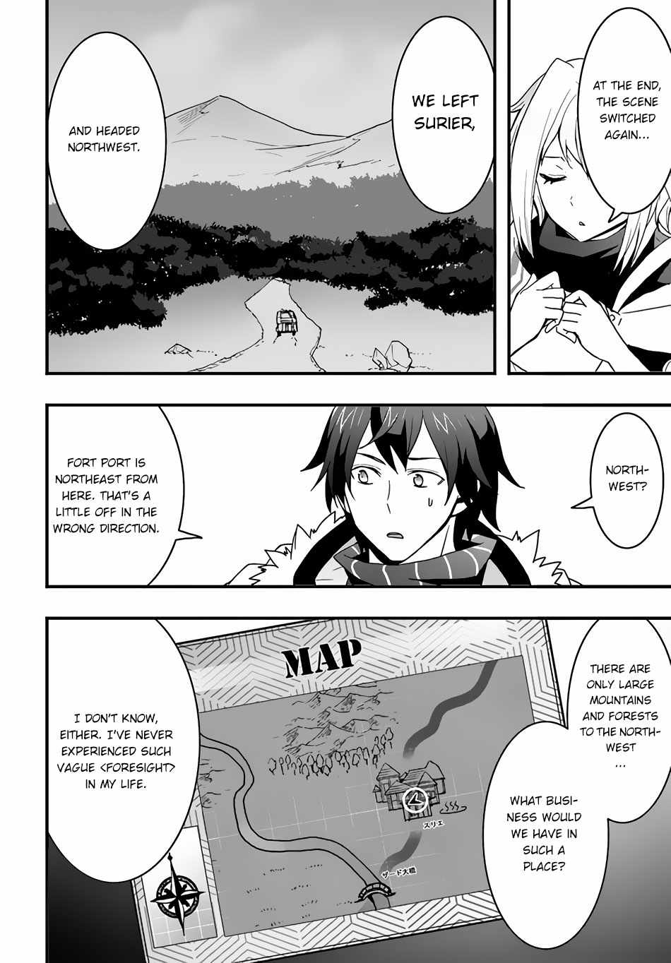 It Seems the Production Skill Acquired in Another World is the Strongest. Chapter 23 21